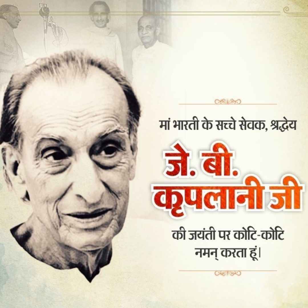 PM Modi Pays Tribute to Acharya JB Kripalani: A Beacon of India's Anti-Colonial Struggle