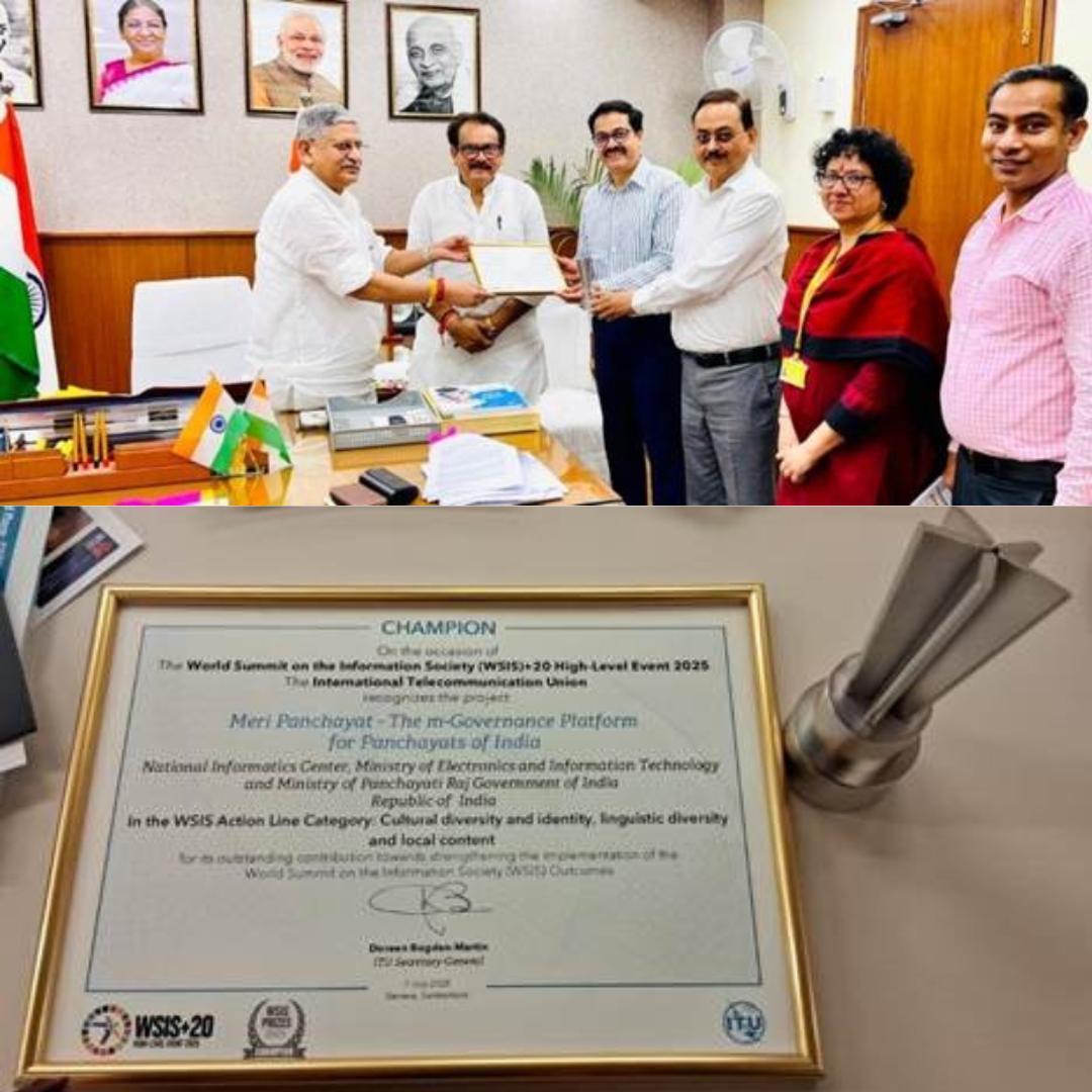 Meri Panchayat