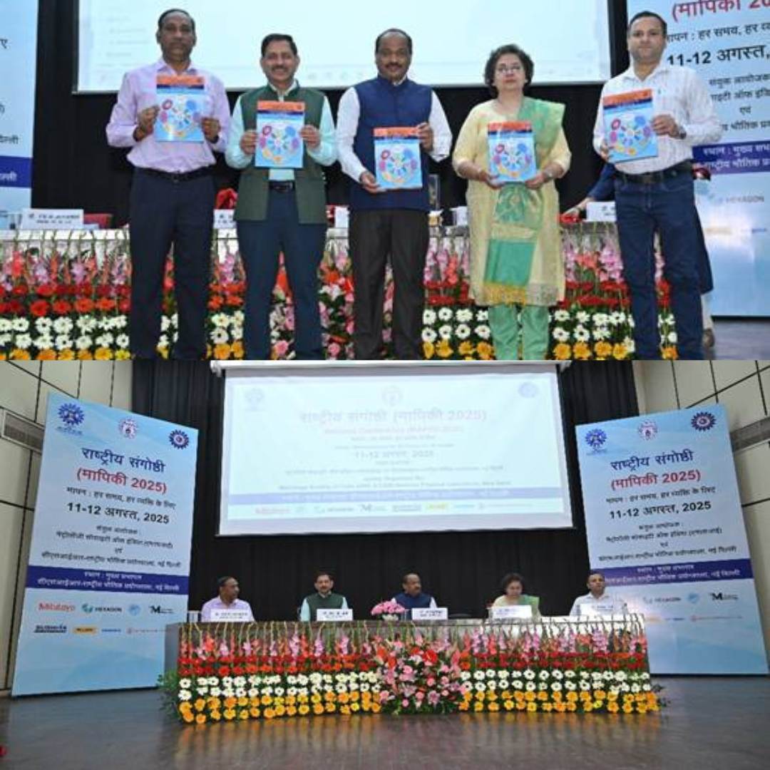 CSIR-NPL Hosts MAPIKI 2025 to Advance Metrology CSIR